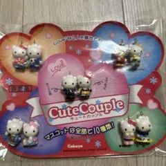 キュートカップル CuteCouple カバヤ ハローキティ 非売品 - メルカリ
