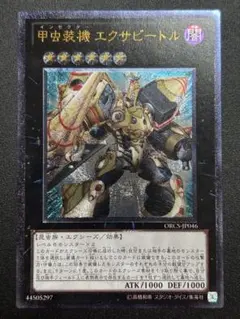 オーダー・オブ・カオス 10パック Amazon.co.jp: 遊戯王ゼアル OCG オーダー・オブ・カオス BOX