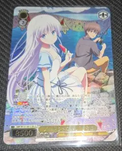 サマポケ 好きになりました しろは SR 8枚 - メルカリ