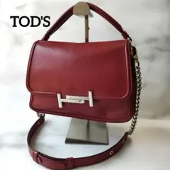 TOD'Sハンドバッグ　TOD'Sショルダーバッグ