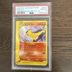 PSA10】イツキのキリンリキ ○ ポケモンカード☆VS 078/141 - メルカリ