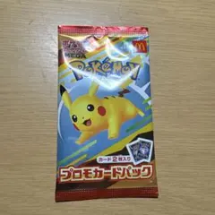 ポケモンカードゲームMEGA マクドナルドハッピーセット 2025プロモパック