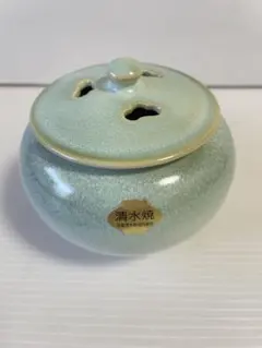 清水焼 香炉 青緑色 陶器製 蓋付き