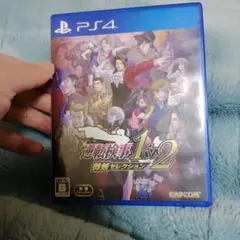 逆転検事1&2 蘇る逆転セレクション