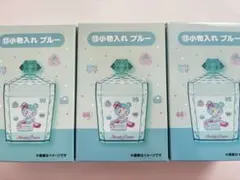 メゾピアノ　一番くじ　小物入れ　ブルー