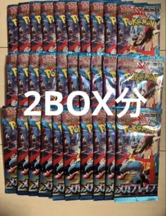 ♪えなこ♪様 リクエスト 3点 まとめ商品