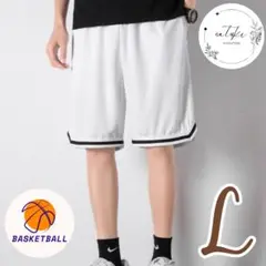 【新品未使用品】バスケットボール用 ハーフパンツ ホワイト　L バスパンスポーツ