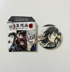 2026年最新】幕間画缶バッジ 無一郎の人気アイテム - メルカリ