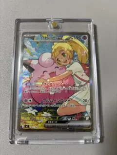 リーリエのピッピex sar スタートデッキ100 ②