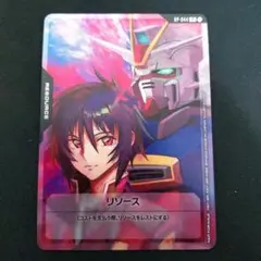 GUNDAM CARD GAME リソースカード キラ ヤマト - メルカリ