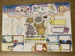 希少】未使用 1998 ポケモン かけるかな？ ピカチュウ ミュウ メタモン 