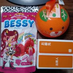 BESSY いちごミルク 愛媛のみきゃん飴　 みきゃんキャンディ　 三種三個のサムネイル