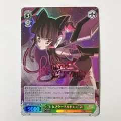 魅惑のウィンナ・オペレッタの調べ ミゲネス(S)シフリン/ウィーン