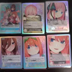h*o様 五等分の花嫁カードゲーム　進み続ける日常GR6枚コンプセット