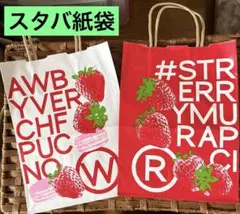 スターバックス2019いちごデザイン ショッピングバッグ 2枚セット