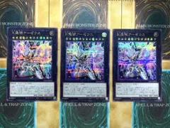2026年最新】遊戯王OCG デュエルモンスターズの人気アイテム - メルカリ