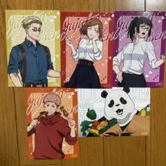 呪術廻戦　よみうりランド　特典