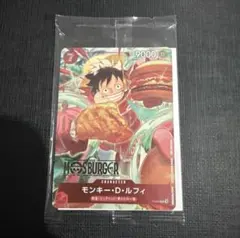 【新品未開封】モンキー・D・ルフィ：モスバーガー P-080