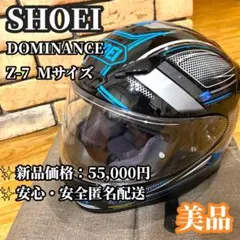 2026年最新】shoei z7の人気アイテム - メルカリ