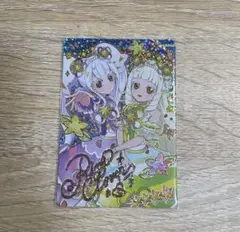 リング4弾 カラフルシャインパープル サイン