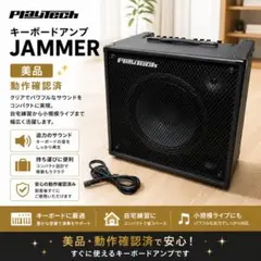 2026年最新】Playtech JAMMERの人気アイテム - メルカリ