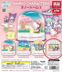 サンリオキャラクターズ スノードーム3 クロミ　ショッピング