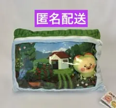こびとづかん マスコット入りクッション スモモノウチ　新品タグ付き