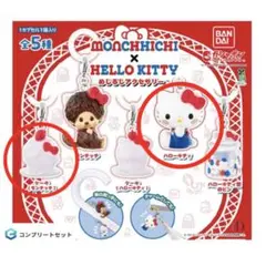 モンチッチセット Amazon.co.jp: セキグチ スウィートブラウンシリーズ モンチッチ