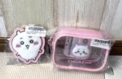 【ちいかわ 】キーホルダー　クリアミニポーチ　セット