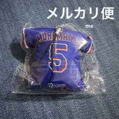 メルカリ