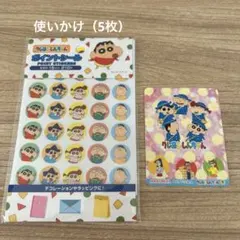 Item thumbnail for item 330c1adc-bc09-4c4c-93e8-c71aa4699d8f