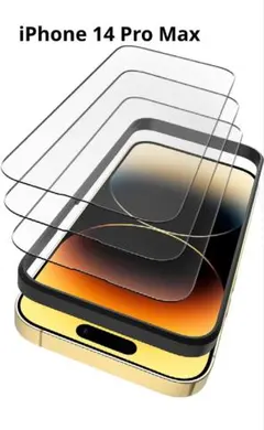 iphone14promax 保護フィルム ３枚入
