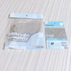 B7サイズ　バインダー　リフィル　2点セット