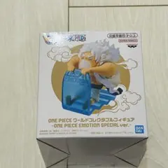 【新品未開封】ワンピース ワーコレ ニカ ルフィ 特典　限定 エモーション