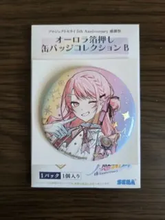 【プロセカ】 プロセカ感謝祭2025 オーロラ箔押し缶バッジ 暁山瑞希