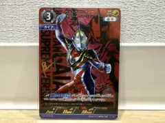 ウルトラマンカードゲーム ウルトラマンオメガ WINNER プロモカード