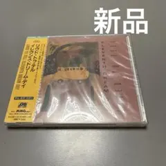 LIVED TO TELL ELEVENTH DREAM DAY