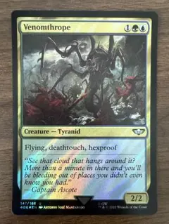 mtg 超稀少 FOIL ショーダウン 優勝プロモ カーネイジ - メルカリ