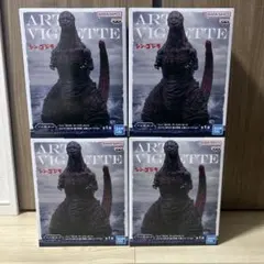 9個セット】シン・ゴジラ ART VIGNETTE フィギュア - メルカリ