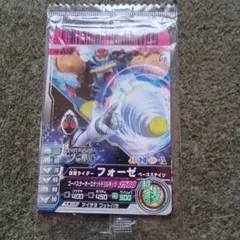 Item thumbnail for item 19125850-d523-49c9-9dc9-dea8279826b7