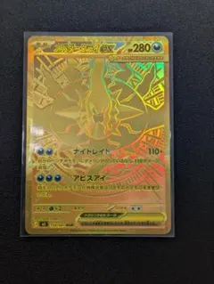 美品】センタリング良好 メガダークライex MUR 118/081 M5 - メルカリ