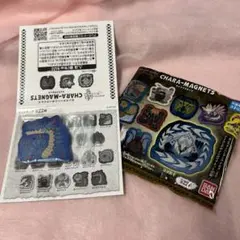 モンスターハンターワイルズ キャラマグネッツ ラギアクルス