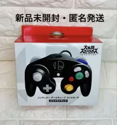♦︎新品未開封　ゲームキューブ コントローラ スマブラブラック 純正 ニンテンドー