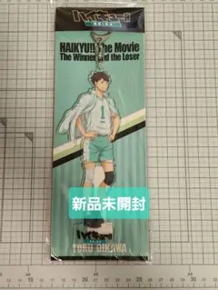 【新品未開封】勝者と敗者 及川徹 アクリルキーホルダー