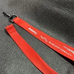 【非売品】Astemo ネックストラップ 鈴鹿サーキット 2つセット