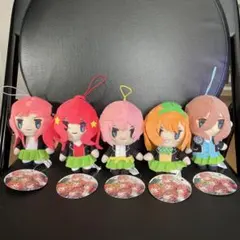 五等分の花嫁　MCぬいぐるみ　全種セット　タグ付き　美品