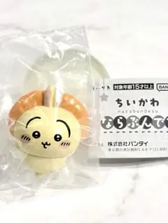 Item thumbnail for item 6484c50e-e1fa-448e-a204-f0088c493ff5