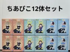 ヒロアカ　フィギュア　ちあぴこ　みどりやいずく　ばくごうかつき　とどろきしょうと