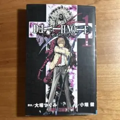 DEATH NOTE 1巻 初版　デスノート