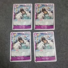 ゴエモン　プロフ必読様 リクエスト 2点 まとめ商品